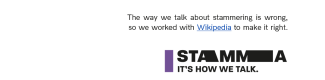 text and a logo saying STAMMA